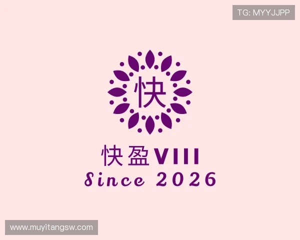 知道快盈viii